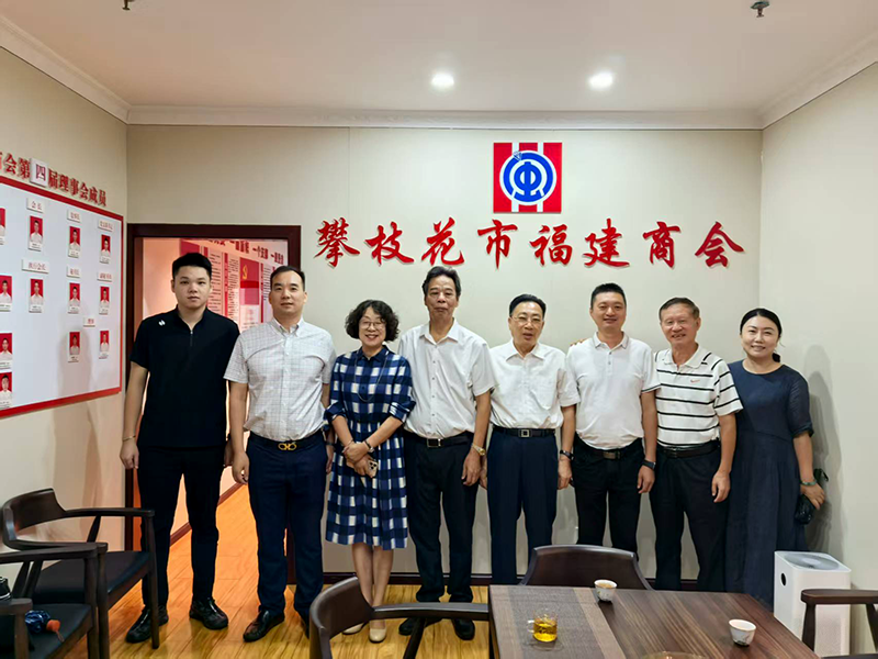 市關工委赴福建商會調研 共商“特殊學生群體”關愛合作新路徑