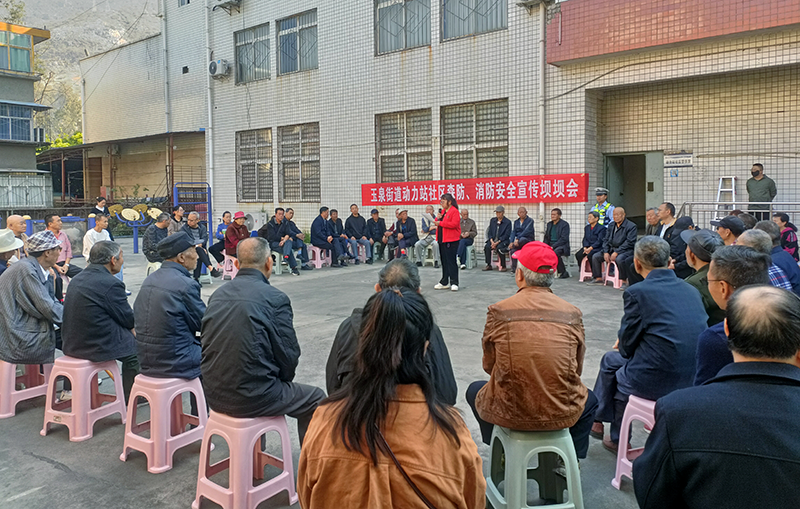 科普助力共同富裕工作取得積極成效 ——西區玉泉街道動力站社區扎實推進科普惠民工作