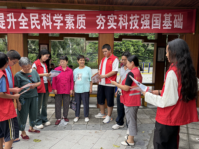 科普之光，照亮小寶鼎！街道社區聯動提升居民科學素養